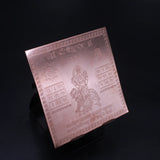 Rahu Yantra 4x4 Inch - Pure Copper