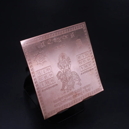 Rahu Yantra 4x4 Inch | Pure Copper | Remedy for Rahu Dosh & Mental Clarity | Siddhi Divine