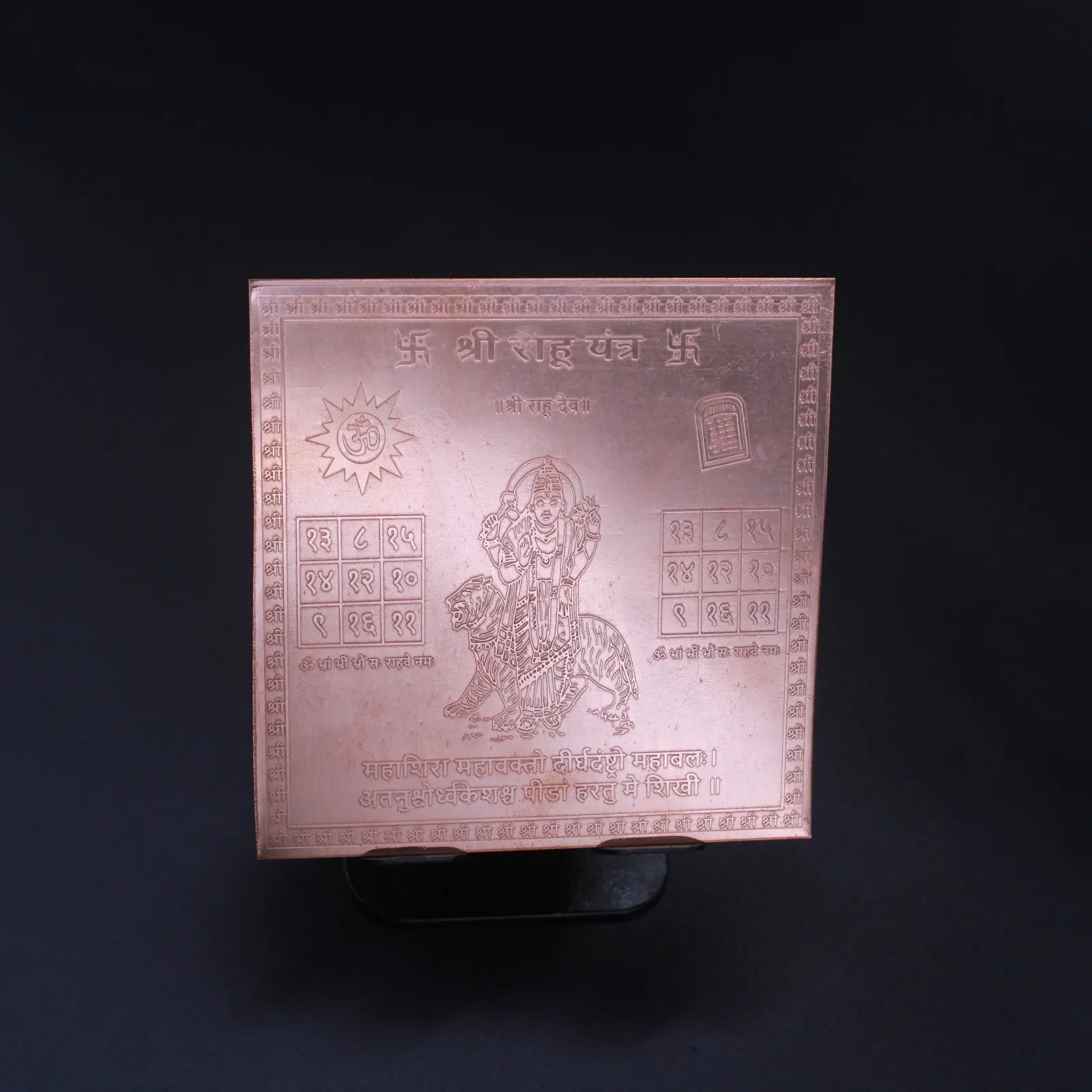 Rahu Yantra 4x4 Inch - Pure Copper
