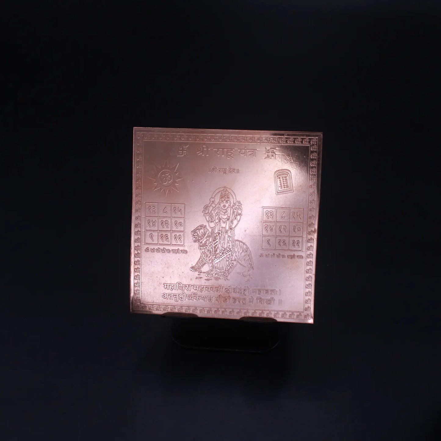 Rahu Yantra 4x4 Inch | Pure Copper | Remedy for Rahu Dosh & Mental Clarity | Siddhi Divine