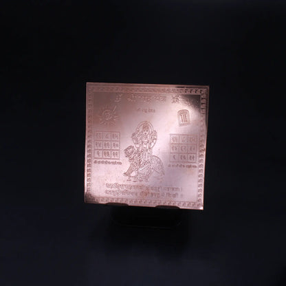 Rahu Yantra 4x4 Inch | Pure Copper | Remedy for Rahu Dosh & Mental Clarity | Siddhi Divine
