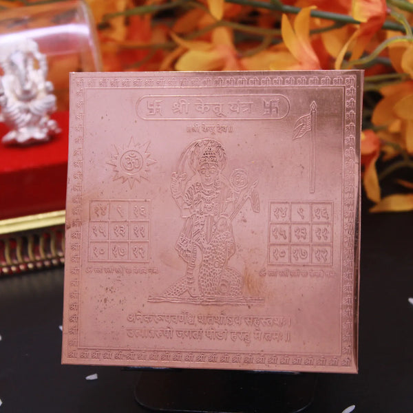 Ketu Yantra 4x4 Inch - Pure Copper