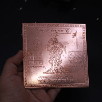 Ketu Yantra 4x4 Inch | Pure Copper | Planetary Protection & Peace | Siddhi Divine