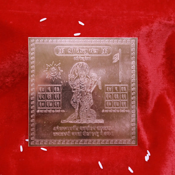 Ketu Yantra 4x4 Inch - Pure Copper
