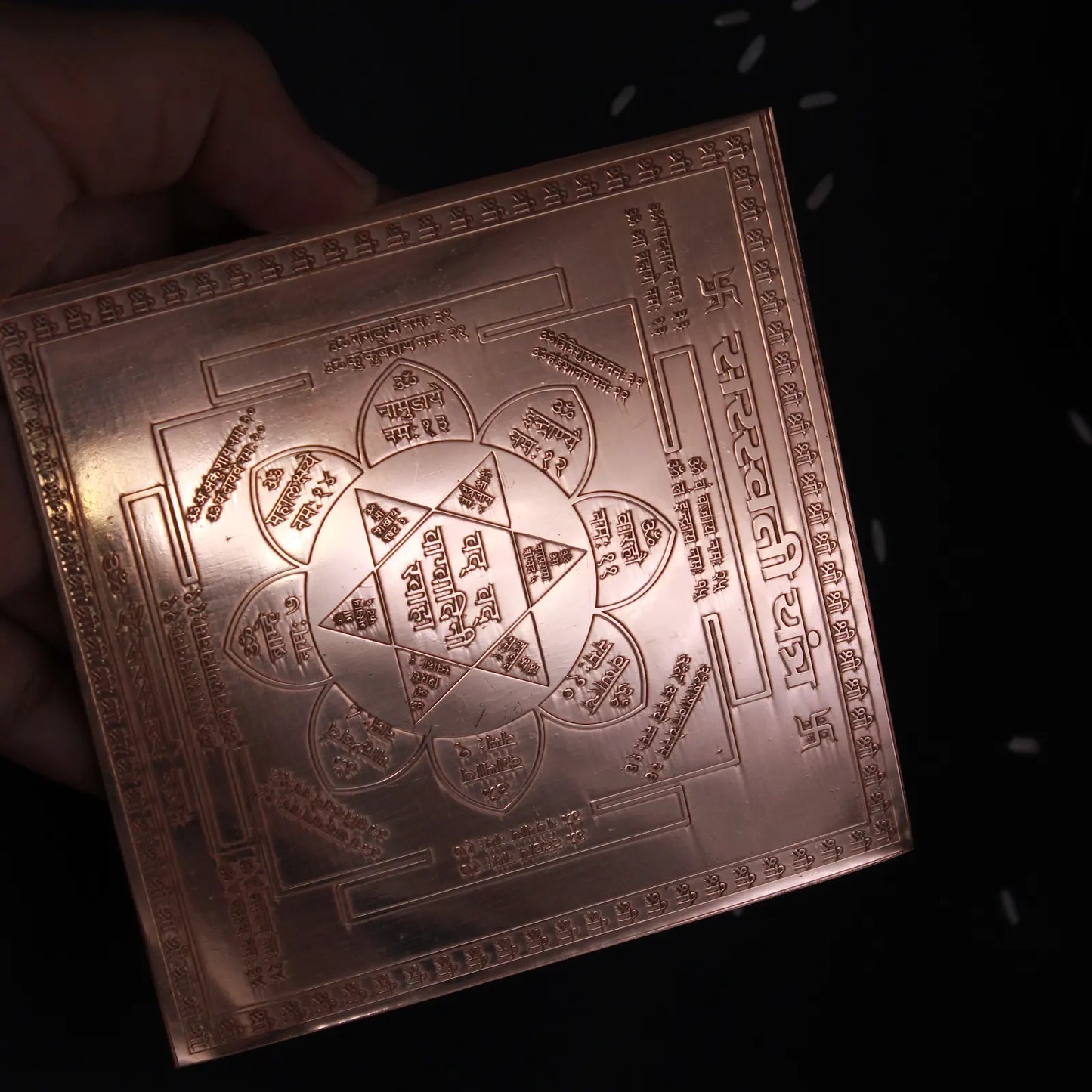 Siddh Saraswati Yantra 4x4 Inch - Pure Copper