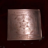 Siddh Saraswati Yantra 4x4 Inch - Pure Copper
