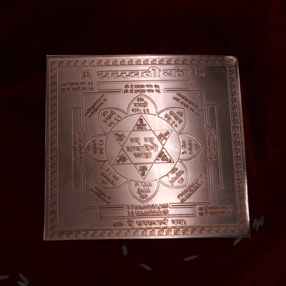 Siddh Saraswati Yantra 4x4 Inch - Pure Copper