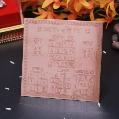 Vyapar Yantra 4x4 Inch - Pure Copper