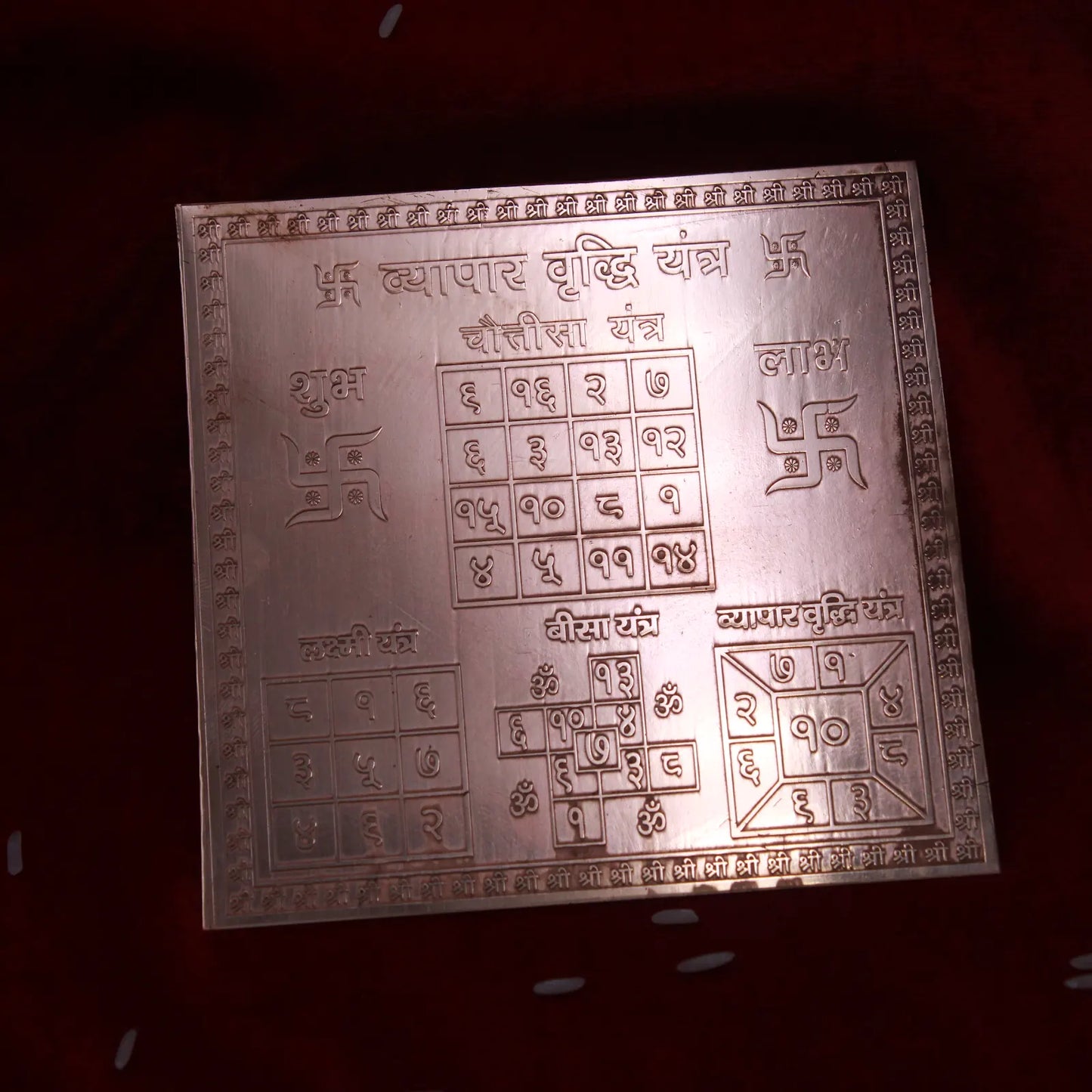 Vyapar Yantra 4x4 Inch - Pure Copper