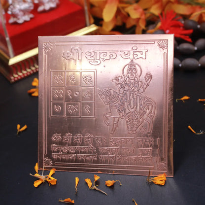 Shukra Yantra 4x4 Inch | Pure Copper | Venus Energy & Relationship Harmony | Siddhi Divine