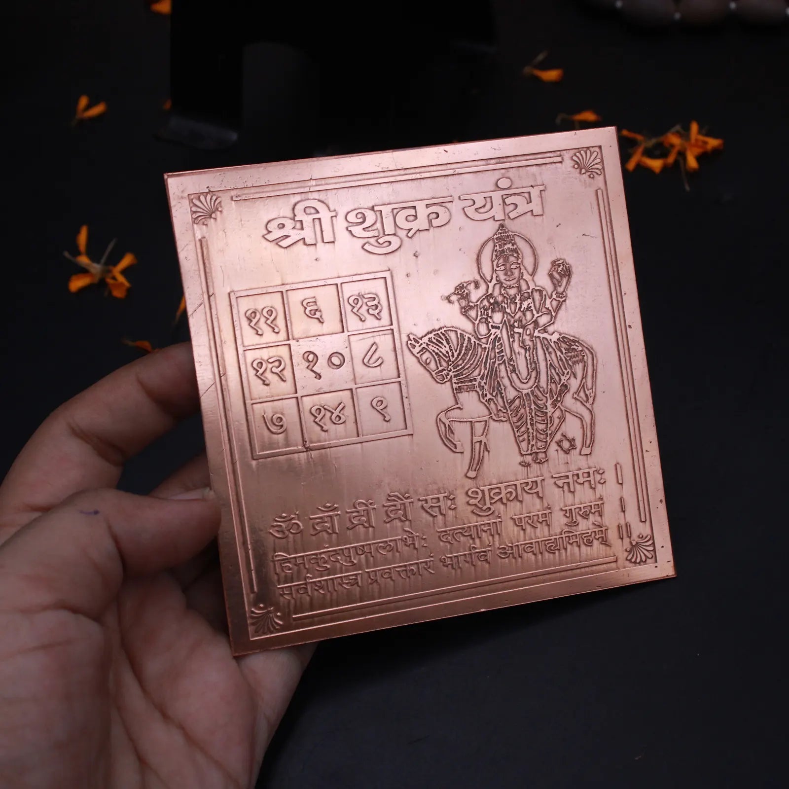 Shukra Yantra 4x4 Inch - Pure Copper
