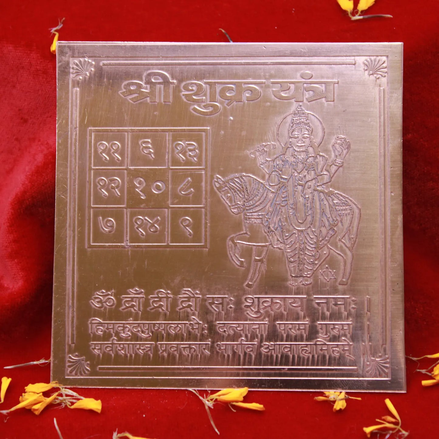 Shukra Yantra 4x4 Inch | Pure Copper | Venus Energy & Relationship Harmony | Siddhi Divine