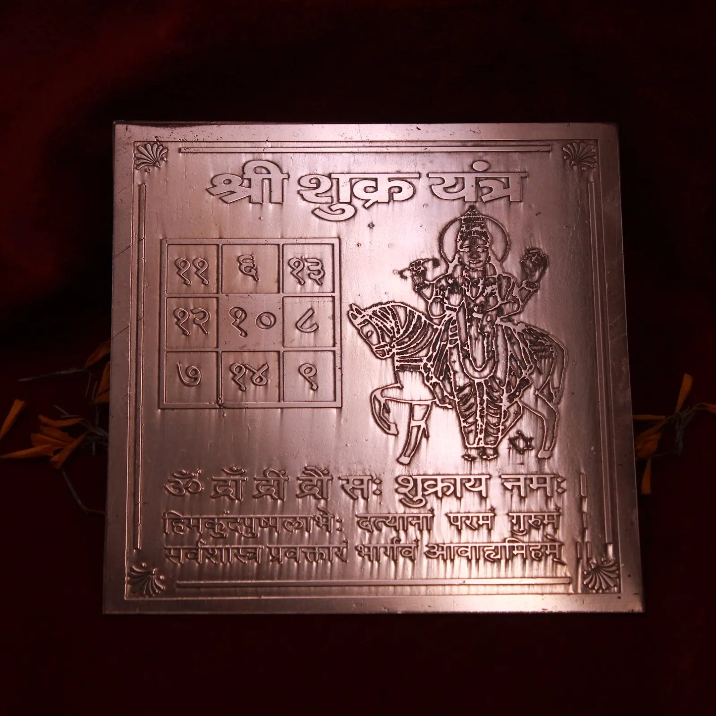 Shukra Yantra 4x4 Inch | Pure Copper | Venus Energy & Relationship Harmony | Siddhi Divine