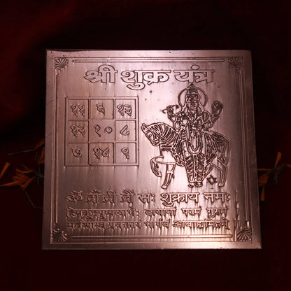 Shukra Yantra 4x4 Inch | Pure Copper | Venus Energy & Relationship Harmony | Siddhi Divine