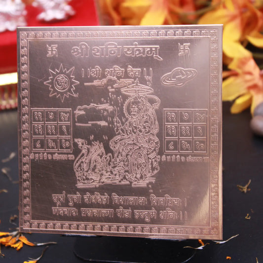 Shani Yantra 4x4 Inch | Pure Copper | Saturn Planet Protection & Karma Balance | Siddhi Divine