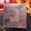 Shani Yantra 4x4 Inch - Pure Copper