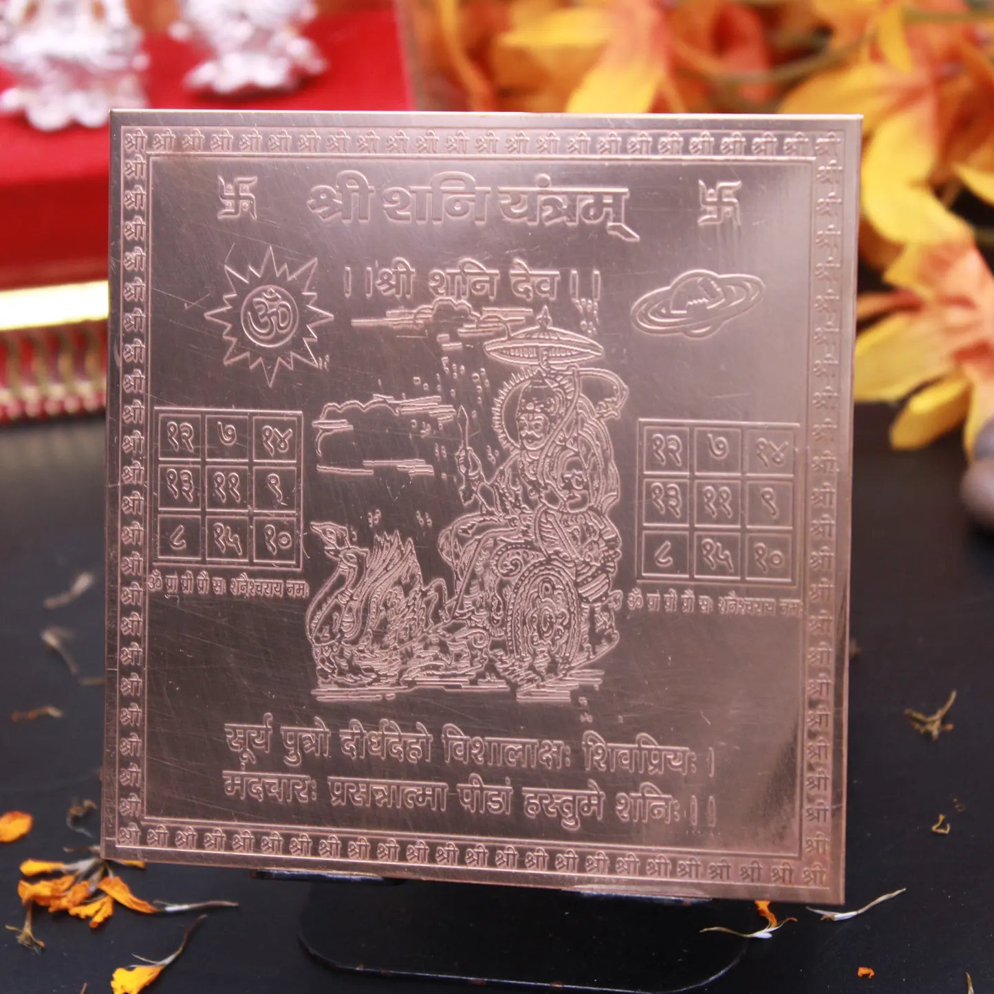 Shani Yantra 4x4 Inch | Pure Copper | Saturn Planet Protection & Karma Balance | Siddhi Divine