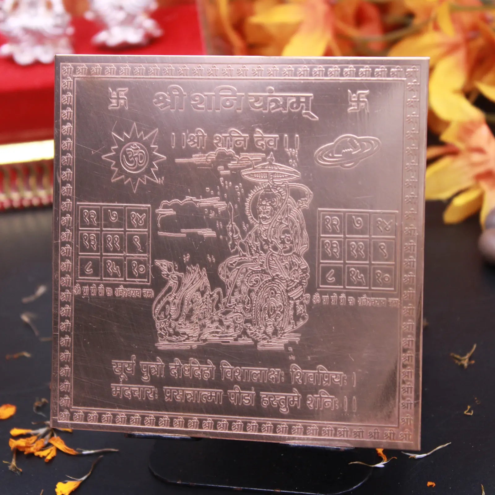 Shani Yantra 4x4 Inch - Pure Copper