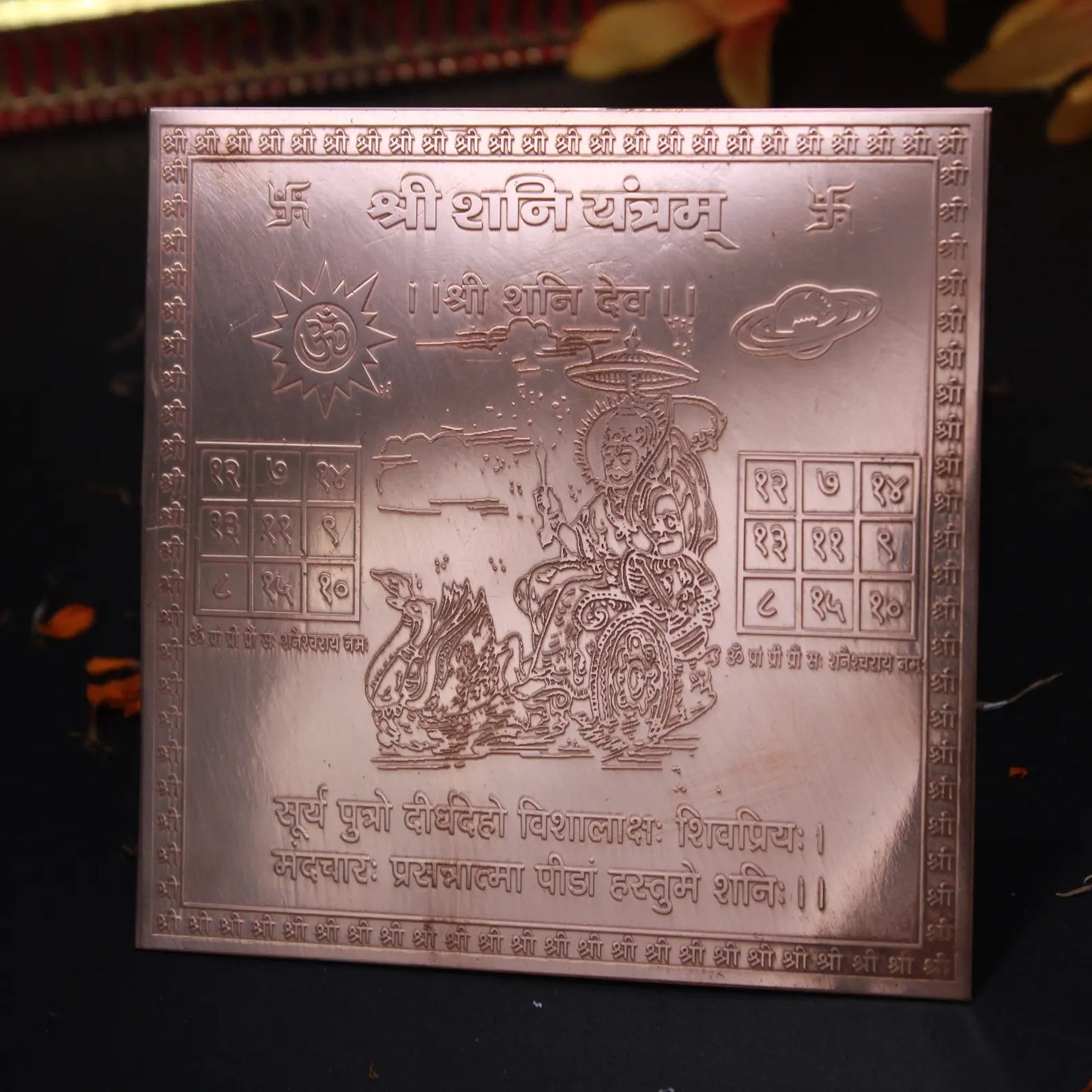 Shani Yantra 4x4 Inch | Pure Copper | Saturn Planet Protection & Karma Balance | Siddhi Divine