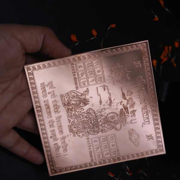 Shani Yantra 4x4 Inch - Pure Copper