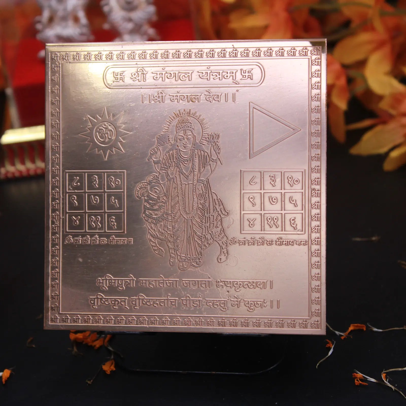 Mangal Yantra 4x4 Inch - Pure Copper