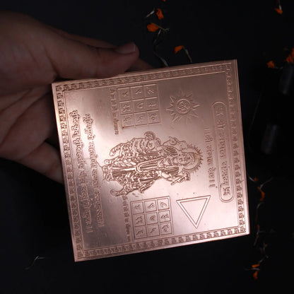 Mangal Yantra 4x4 Inch | Pure Copper | Mars Energy, Courage & Protection | Siddhi Divine