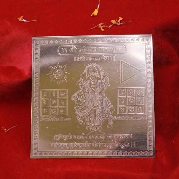 Mangal Yantra 4x4 Inch - Pure Copper