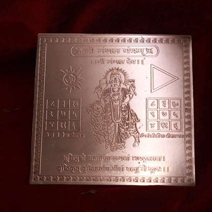 Mangal Yantra 4x4 Inch | Pure Copper | Mars Energy, Courage & Protection | Siddhi Divine
