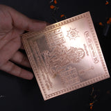 Budh Yantra 4x4 Inch - Pure Copper