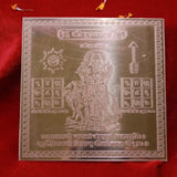 Budh Yantra 4x4 Inch - Pure Copper