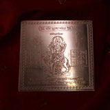 Budh Yantra 4x4 Inch - Pure Copper