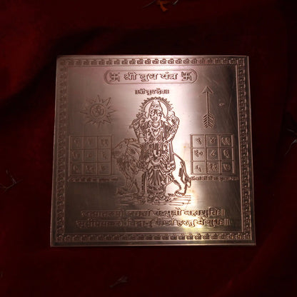 Budh Yantra 4x4 Inch | Pure Copper | Mercury Planet Intelligence & Success | Siddhi Divine