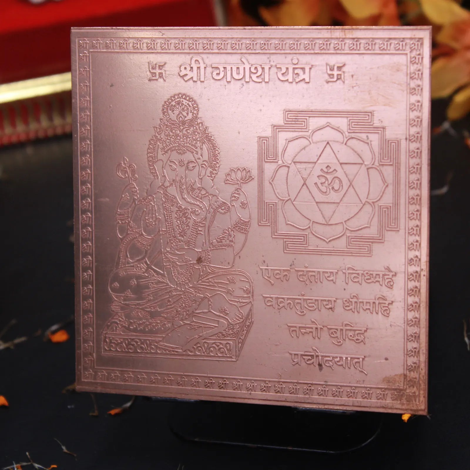 Ganesh Yantra 4x4 Inch - Pure Copper