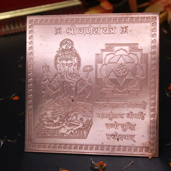 Ganesh Yantra 4x4 Inch - Pure Copper