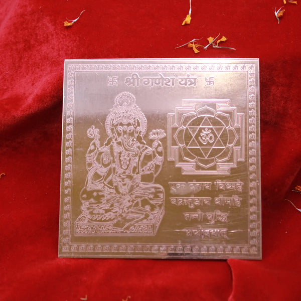 Ganesh Yantra 4x4 Inch - Pure Copper