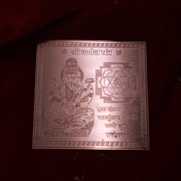 Ganesh Yantra 4x4 Inch - Pure Copper