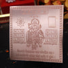 Guru Yantra 4x4 Inch - Pure Copper