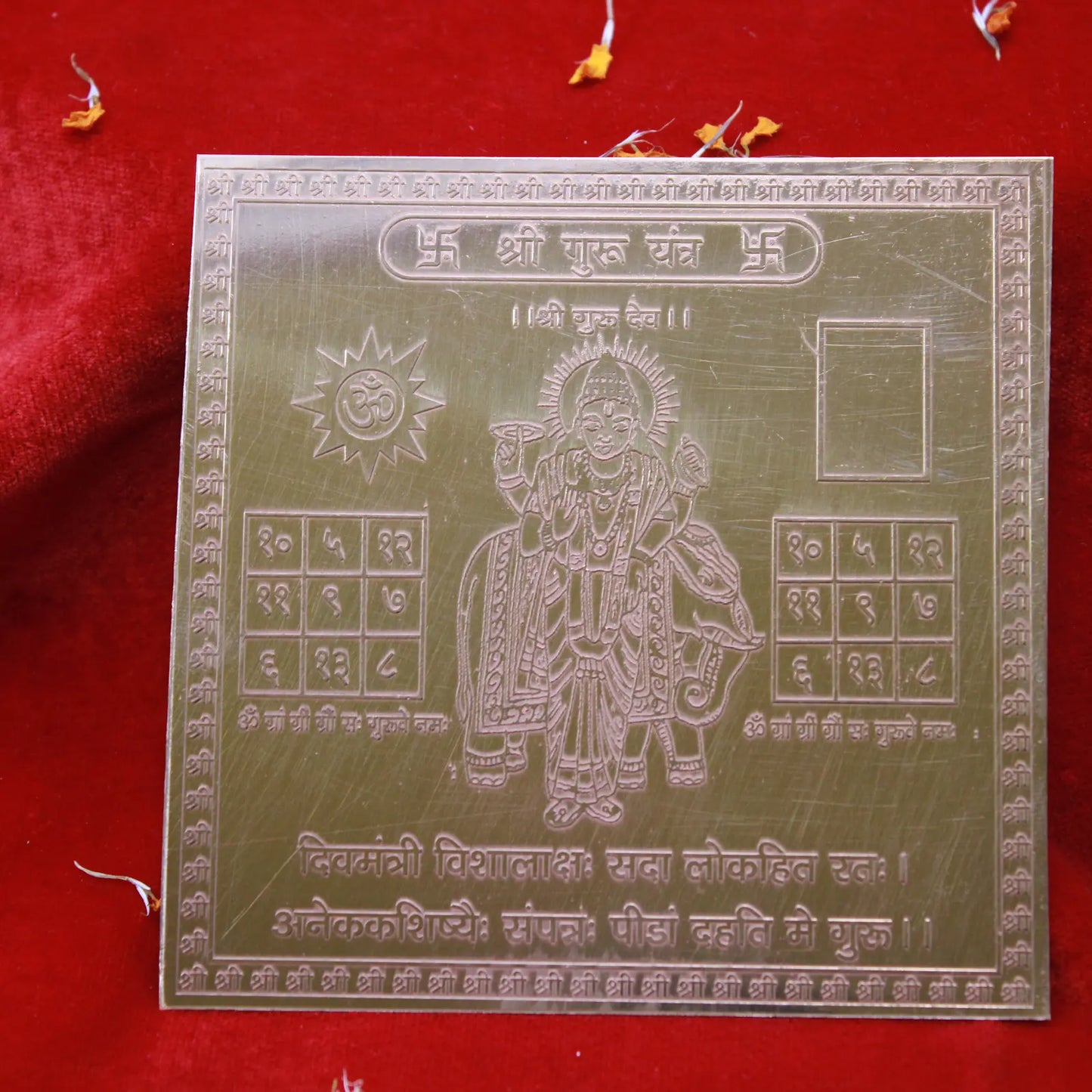 Guru Yantra 4x4 Inch | Pure Copper | Jupiter Planet Wisdom & Prosperity | Siddhi Divine