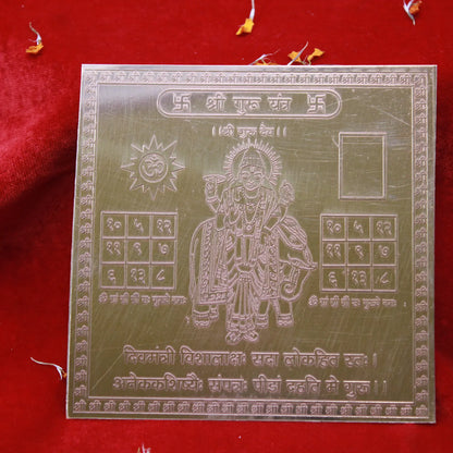 Guru Yantra 4x4 Inch | Pure Copper | Jupiter Planet Wisdom & Prosperity | Siddhi Divine