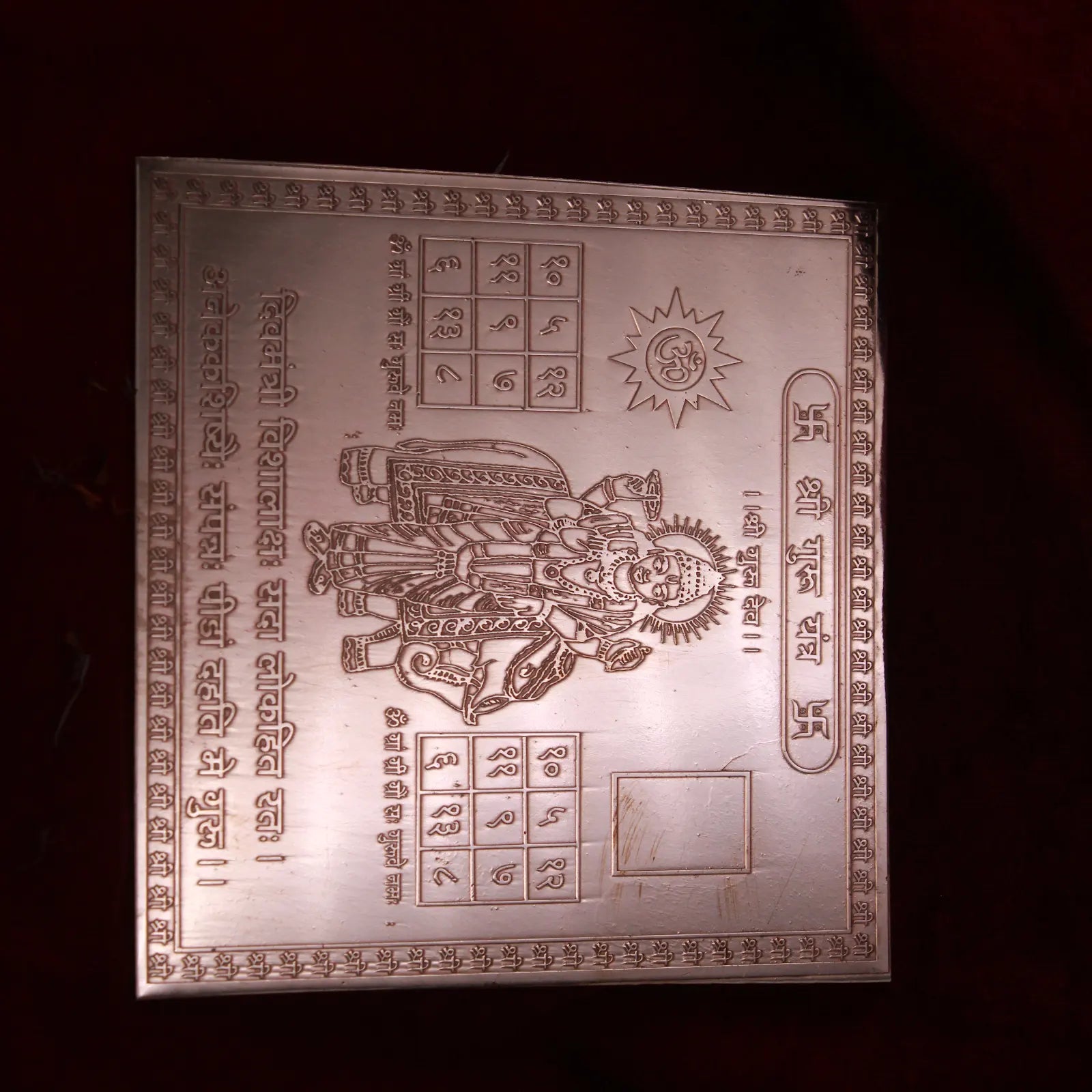 Guru Yantra 4x4 Inch - Pure Copper