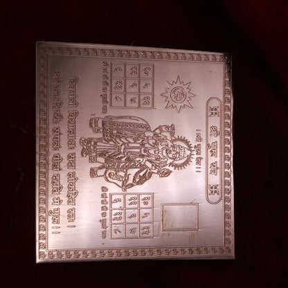 Guru Yantra 4x4 Inch | Pure Copper | Jupiter Planet Wisdom & Prosperity | Siddhi Divine