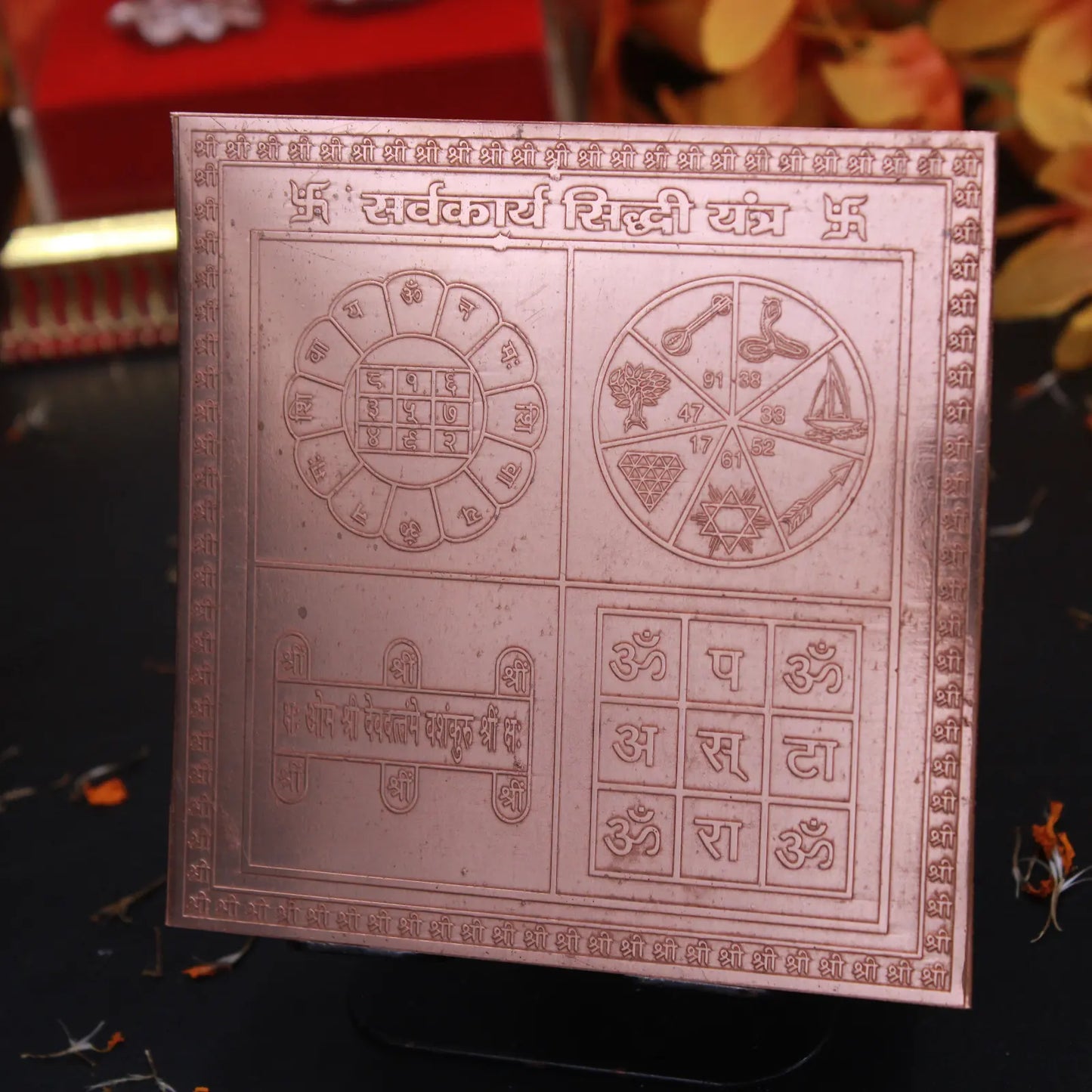 Shri Sarv Karya Siddhi Yantra 4x4 Inch - Pure Copper