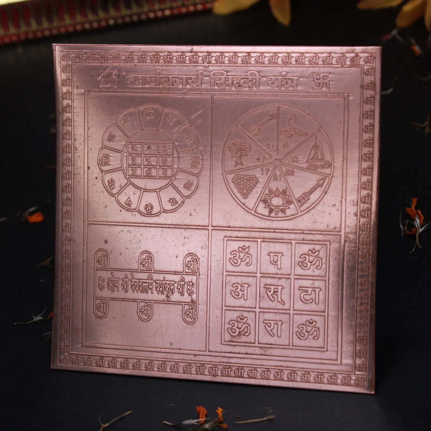 Shri Sarv Karya Siddhi Yantra 4x4 Inch - Pure Copper