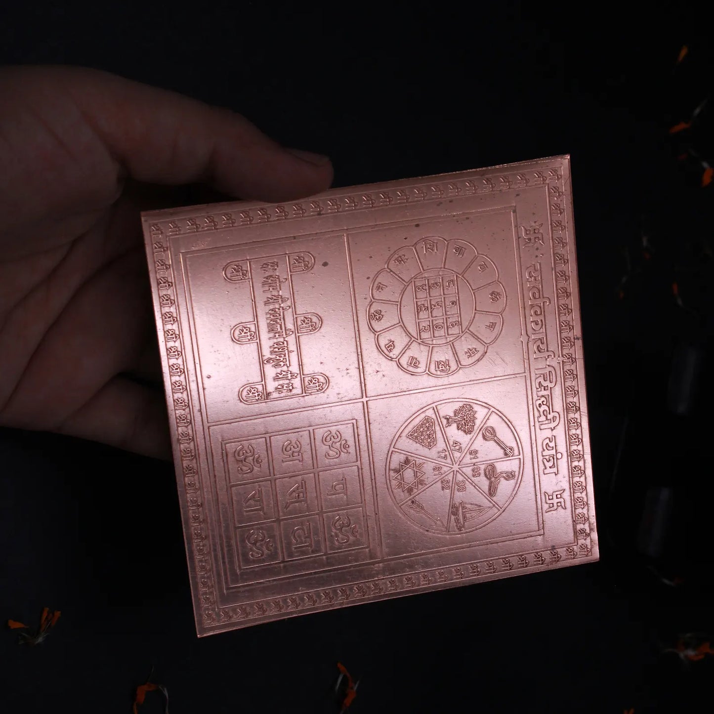 Shri Sarv Karya Siddhi Yantra 4x4 Inch - Pure Copper