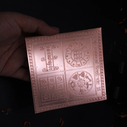 Shri Sarv Karya Siddhi Yantra 4x4 Inch - Pure Copper