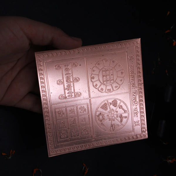Shri Sarv Karya Siddhi Yantra 4x4 Inch - Pure Copper
