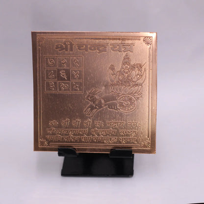 Chandra Yantra 4x4 Inch | Pure Copper | Moon Planet Peace & Emotional Balance | Siddhi Divine