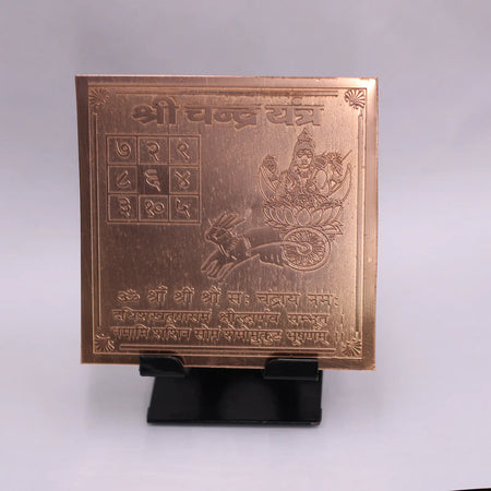 Chandra Yantra 4x4 Inch - Pure Copper