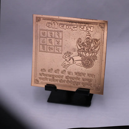 Chandra Yantra 4x4 Inch | Pure Copper | Moon Planet Peace & Emotional Balance | Siddhi Divine