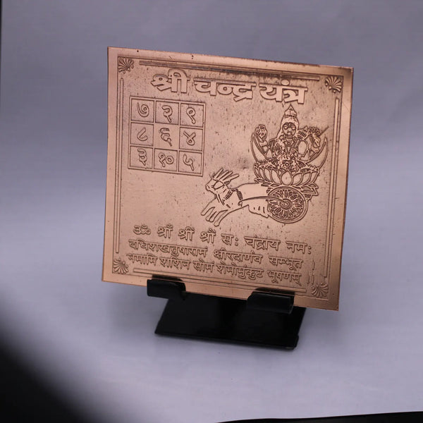 Chandra Yantra 4x4 Inch - Pure Copper